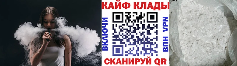 Наркошоп Пыть-Ях Галлюциногенные грибы АМФЕТАМИН ЭКСТАЗИ Каннабис МЕФ КОКАИН Гашиш