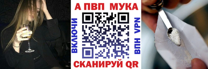 закладки  Пыть-Ях  Альфа ПВП крисы CK 