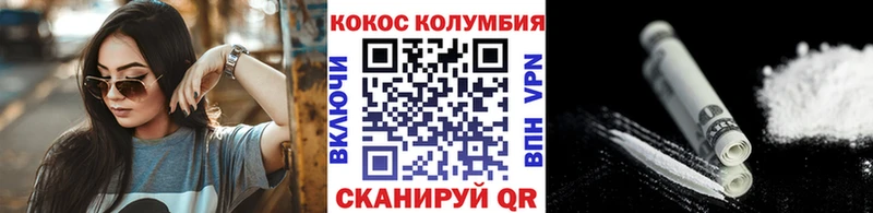 Cocaine 98%  сайты даркнета формула  Пыть-Ях  как найти закладки 