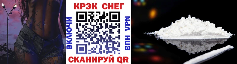 КОКАИН 97% Пыть-Ях