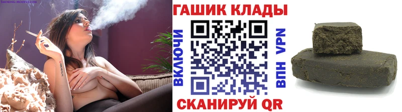 ГАШ AMNESIA HAZE  Пыть-Ях 