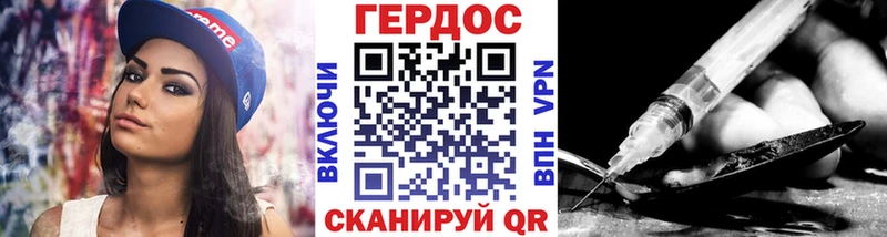 ГЕРОИН герыч  блэк спрут ССЫЛКА  Пыть-Ях 