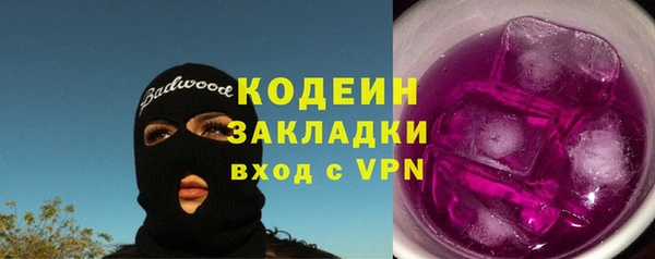 не бодяженный Армянск