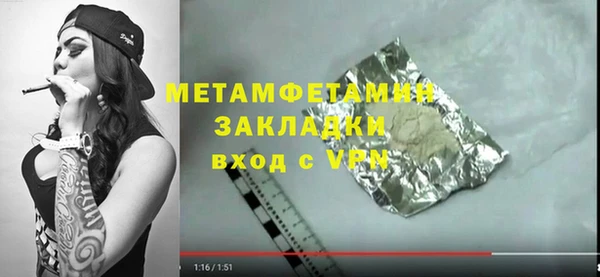 дмт Аркадак