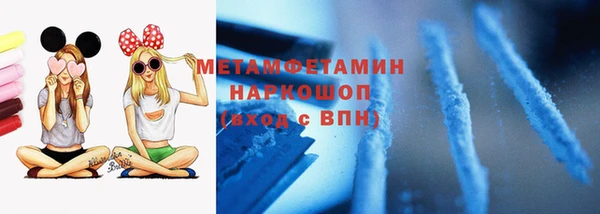 не бодяженный Армянск