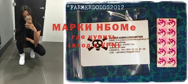 не бодяженный Армянск