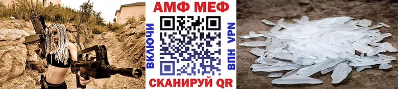 дарнет шоп  Пыть-Ях  Метамфетамин мет 