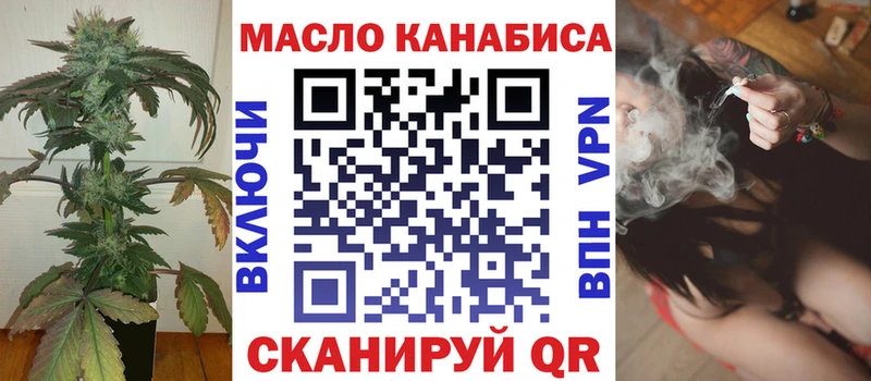 Дистиллят ТГК THC oil  Пыть-Ях 